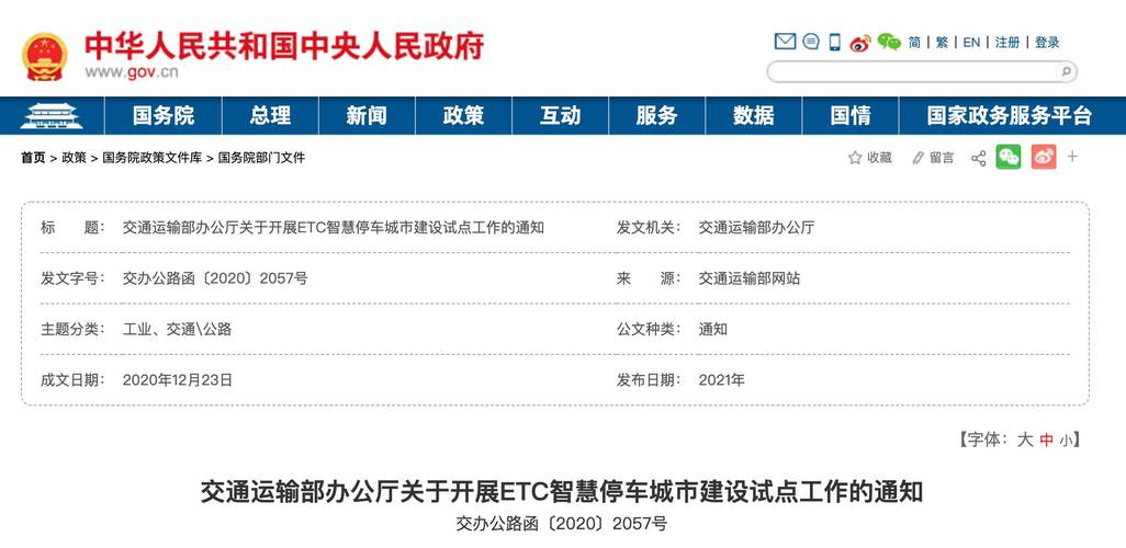 ETC发行方指的是什么意思？(etc和eth地址)-图3