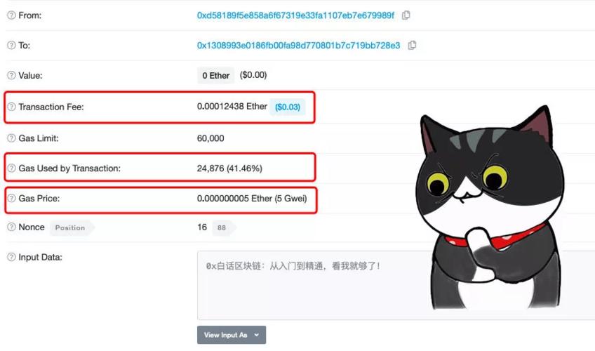 生死狙击以太交易技巧？(eth 转账 gas)-图1