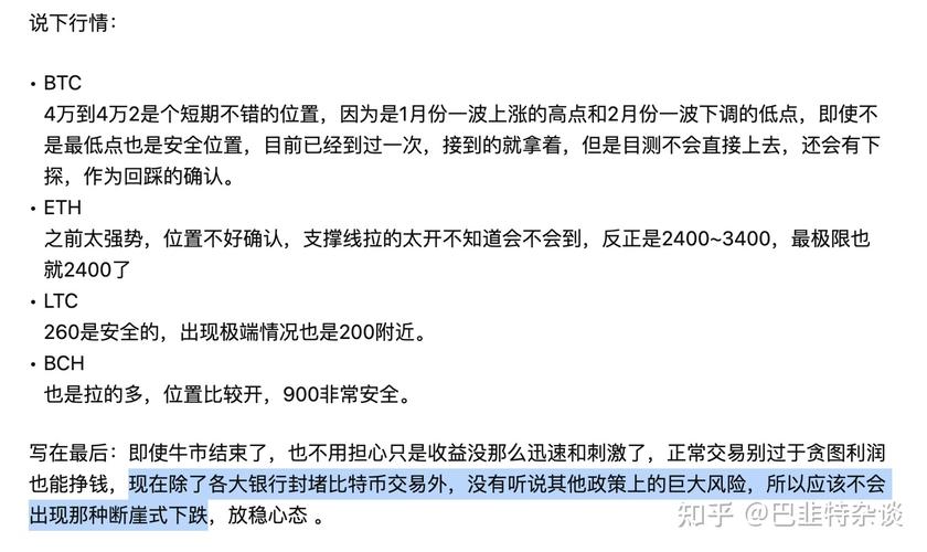 以太挂单撤单有手续费么？(eth gas手续费)-图1