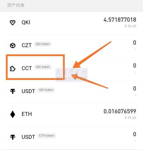 imtoken怎么兑换现金？(eth imtoken)-图1