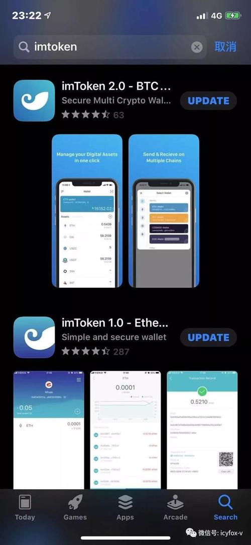 metamask和imtoken区别？(imtoken eos eth)-图1