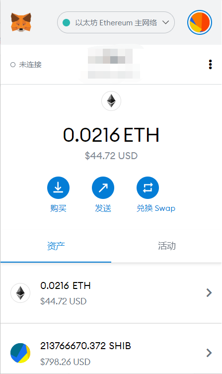 eth钱包怎么转到heco钱包？(eth钱包教程)-图1