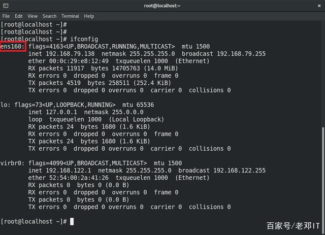 linux查看eth状态命令？(以太坊eth 查询)-图2