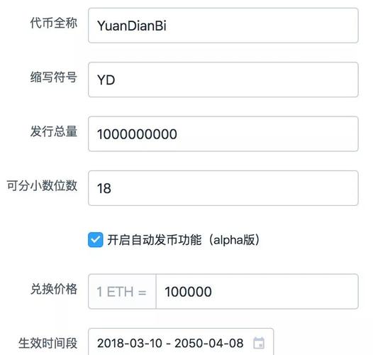 小狐狸怎么添加eth代币？(区块浏览器eth)-图3