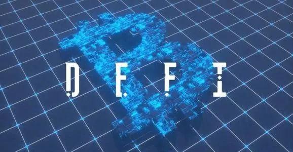 defi 是什么？(defi为什么在eth公链)-图3