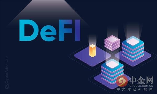 defi 是什么？(defi为什么在eth公链)-图2