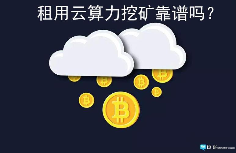 eth能量怎么获取？(云币网 eth 挖矿教程)-图2