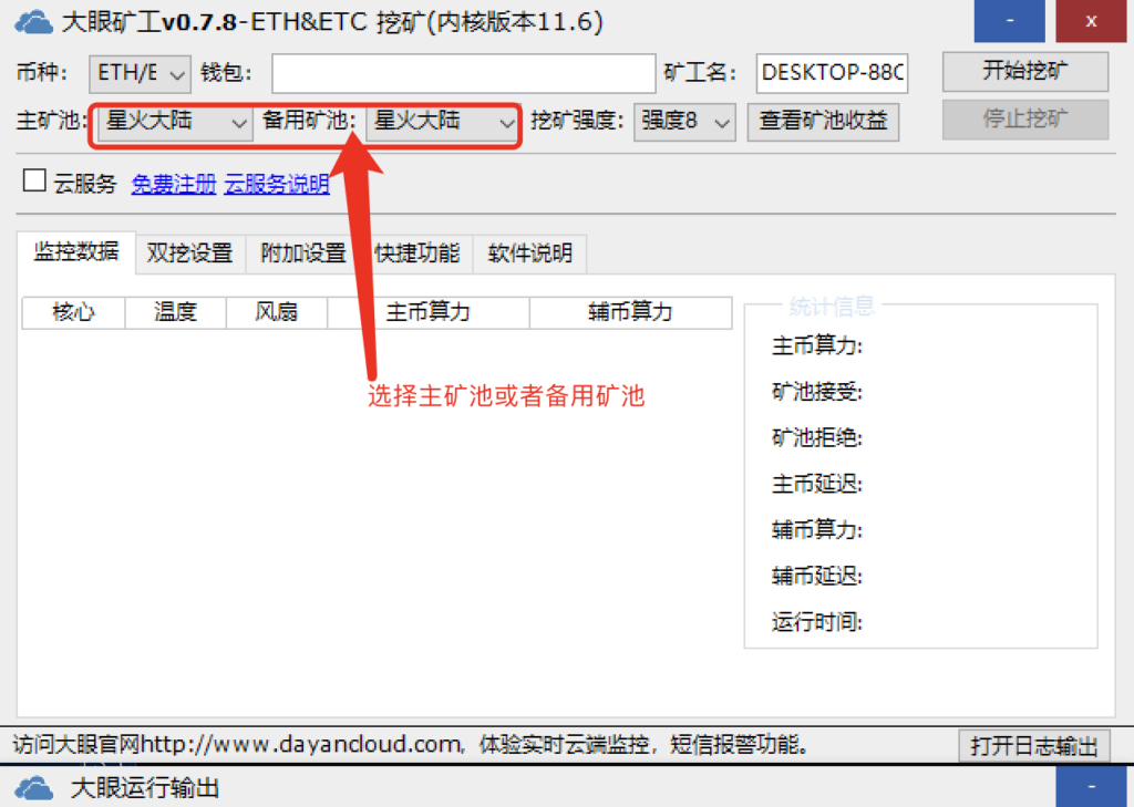 什么配置可以挖矿？(ethcpu挖矿)-图1