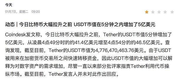 比特币放哪里最安全？(tether 充值)-图1