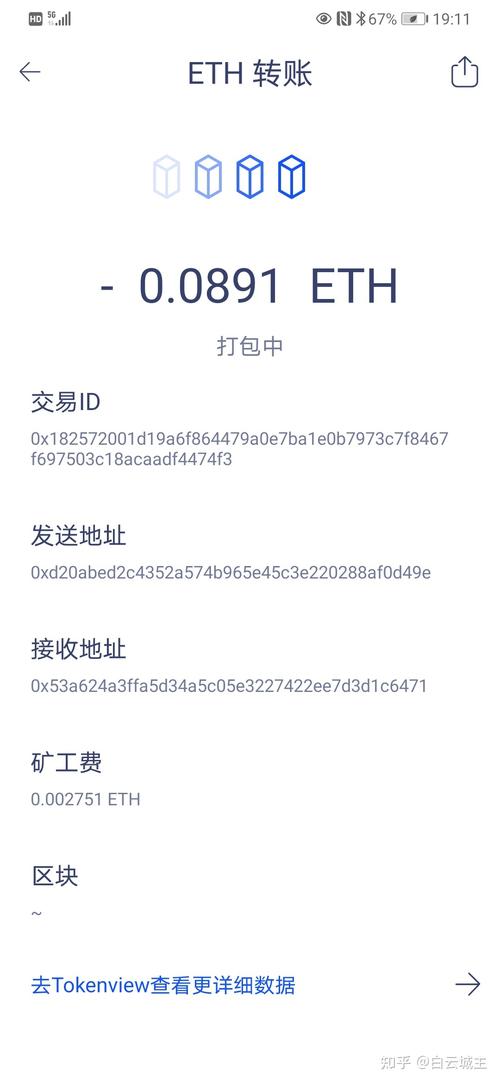 挖一个eth要多久？(eth etc挖矿 v2.70)-图3