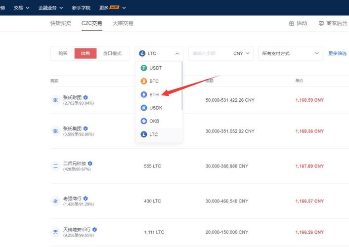 欧易挖矿怎么添加矿工？(鱼池 eth 设置)-图3