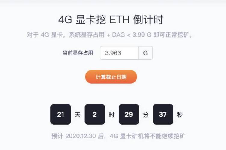 显卡etc算力跟eth一样么？(etc eth地址一样吗)-图3