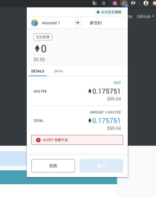 钱包合约地址什么意思？(eth地址和erc20地址)-图2