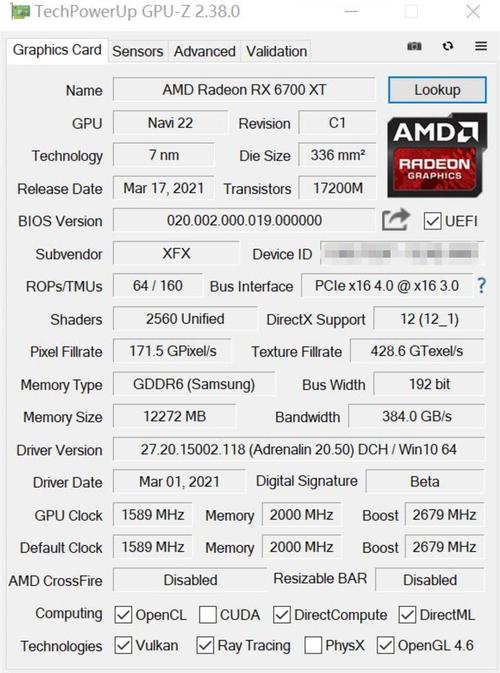 6700xt显卡算力多少？(5700 5700xt eth)-图2