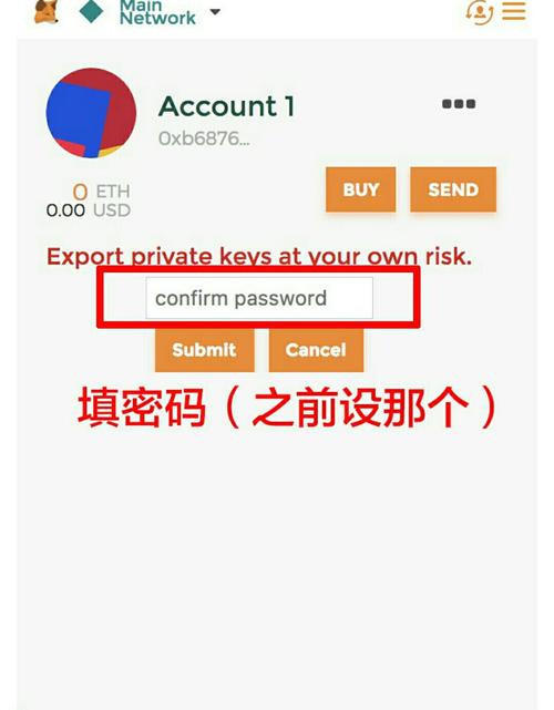 以太币密钥是什么？(eth 用私钥签名)-图2