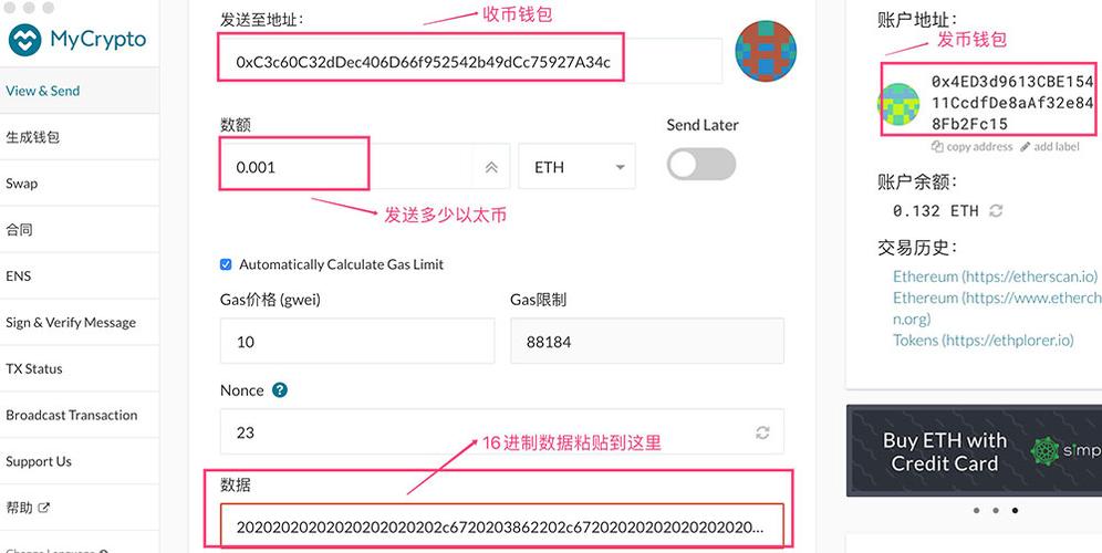 eth3如何才能找到对应网口呢？(eth地址倒查)-图3