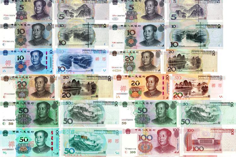 中国货币是指什么？人民币是什么货币-图1