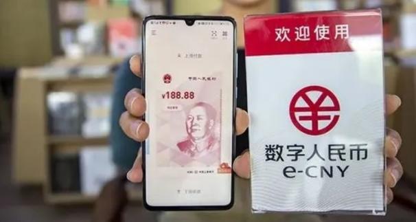 什么叫数字人民币？为什么叫人民币-图3