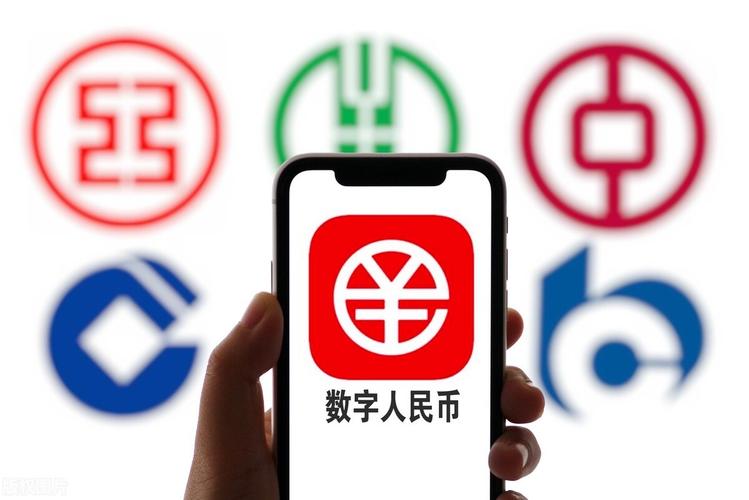 什么叫数字人民币？为什么叫人民币-图2