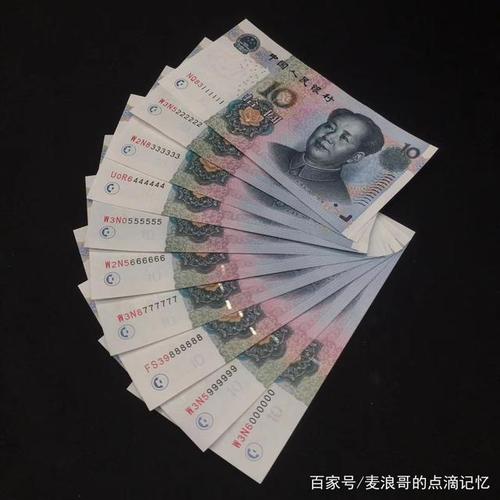 十元现金大象号有收藏价值吗？什么是大象号人民币-图2