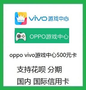 OPPO手机里面的可币是什么？OPPO手机？什么是可币-图2