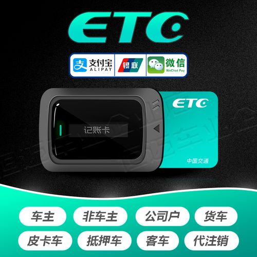 etc币是什么货币？etc什么币-图3