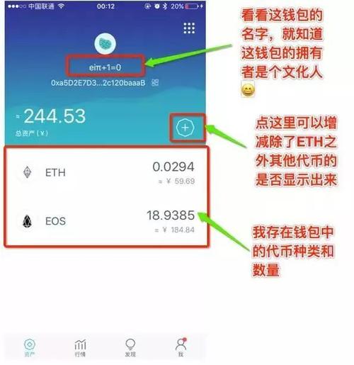 imtoken可以存储哪些币种？bcc币是什么-图2