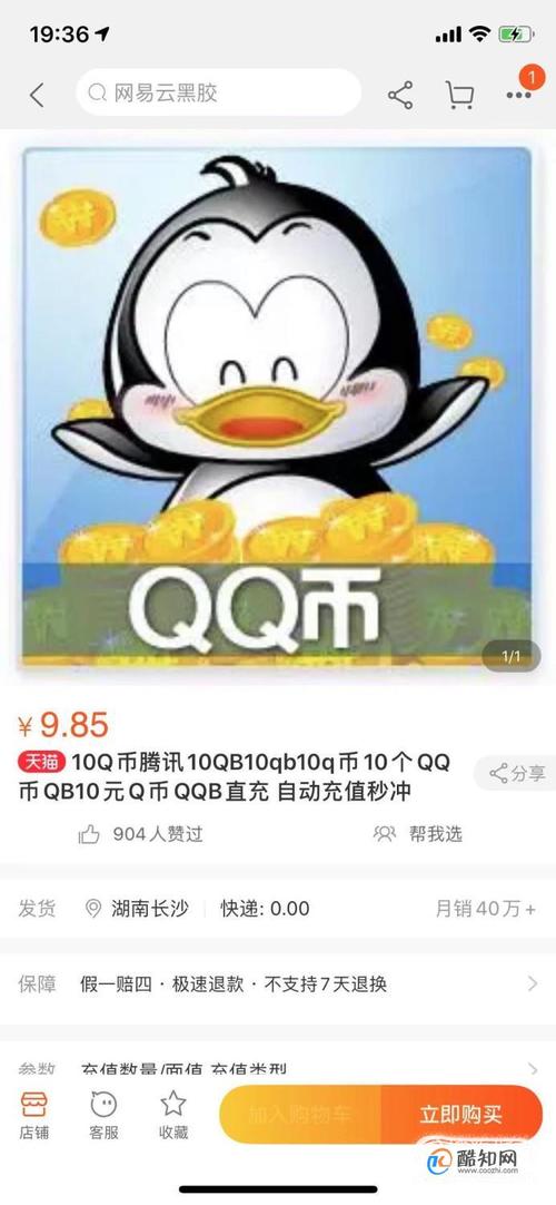 玩游戏领q币的app？玩什么送q币-图1