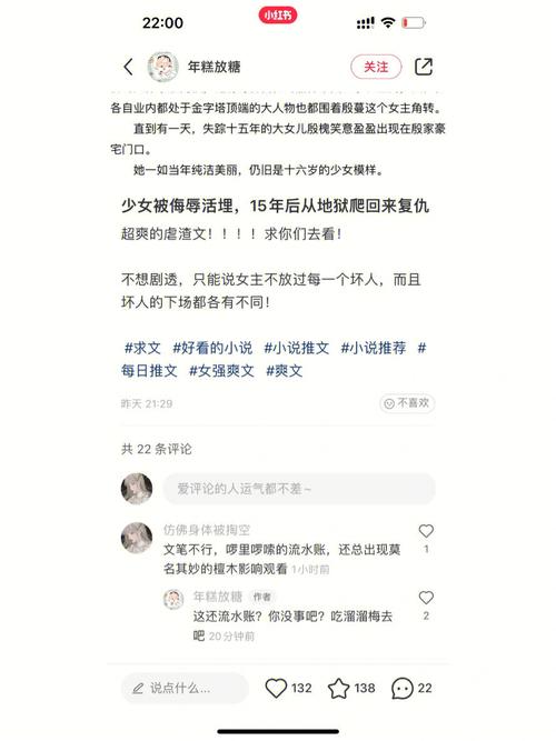 主角姓秦的系统流小说？什么是节操币-图1