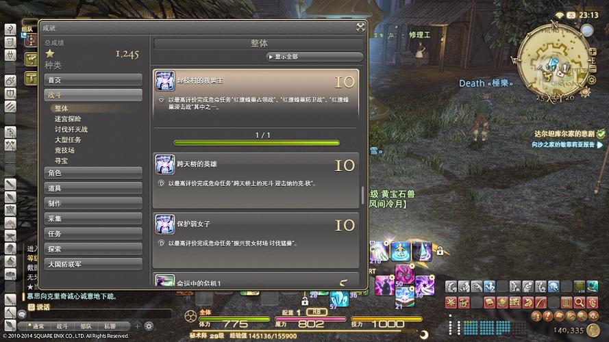 ff14冒险币如何快速获取？ff14探险币有什么用-图3