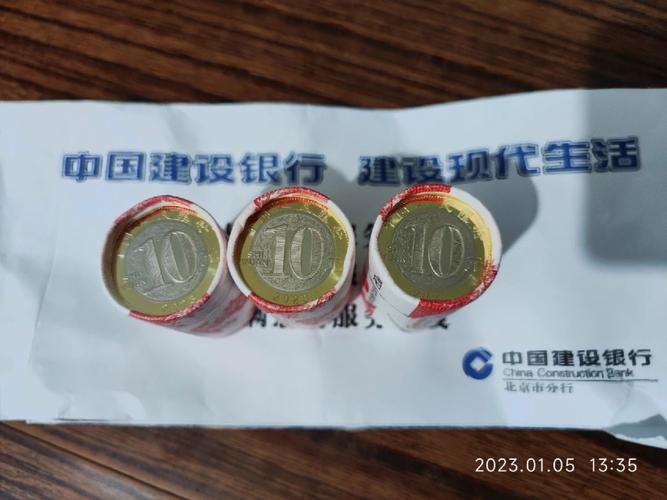 明天14号能不能在建设银行换到100元的纪念币？明天发行什么纪念币-图1