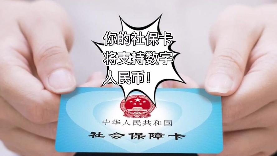 社保卡专享人民币存款是什么意思？什么是人民币存款证-图2