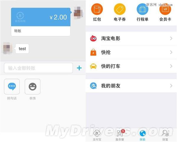 支付宝是全世界通用的吗？tnt币  钱包-图3