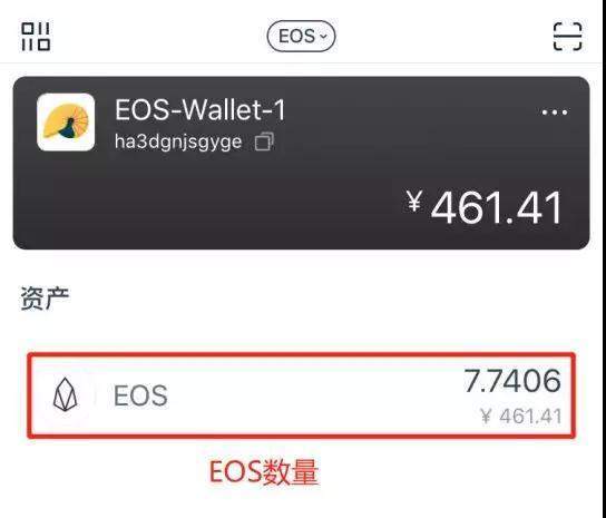 eos币怎么产生的？eth图形化钱包-图1