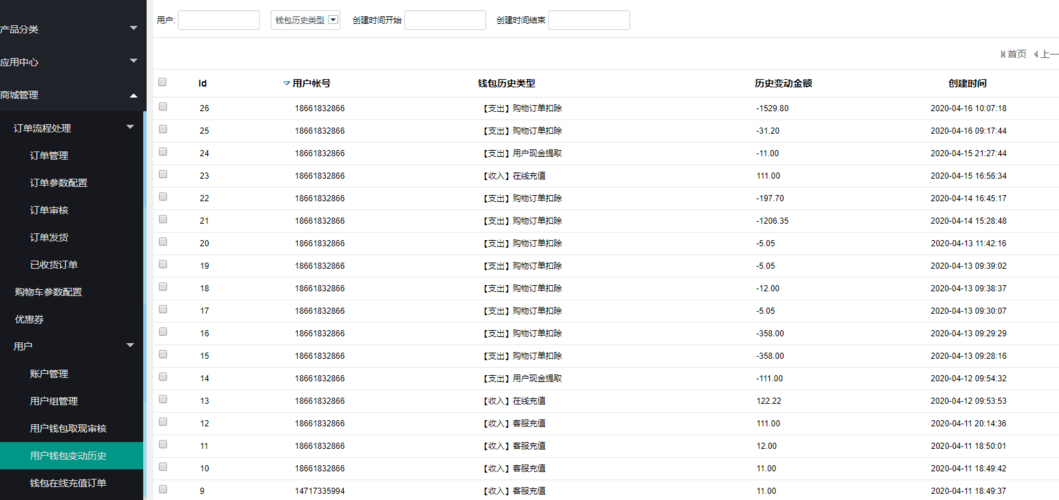 神马21s参数？神马矿机后台怎么绑定钱包-图3