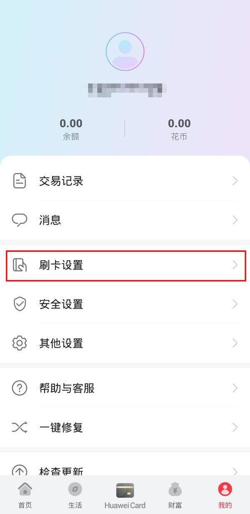 华为内部储存怎么找？钱包文件怎么弄出来-图2