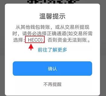 cfx冷钱包怎么创建与恢复？冷钱包 开发-图3