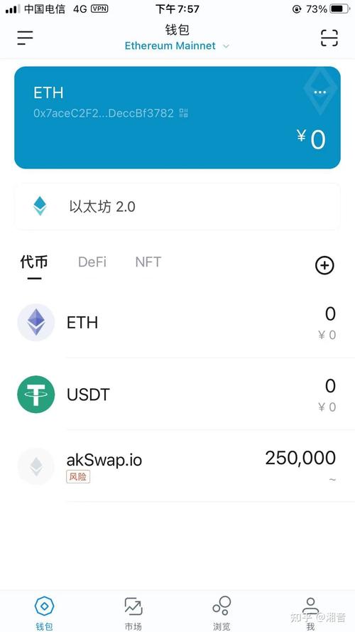 imtoken没有矿工费怎么办？imtoken钱包取币-图1