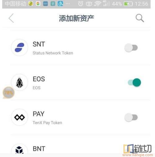 imtoken没有矿工费怎么办？im钱包免费币-图2