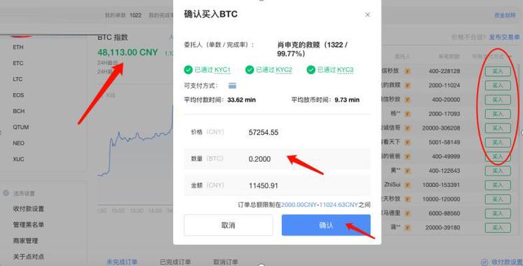 tokenpocket怎么提现？币钱包备份存在c盘哪里-图1