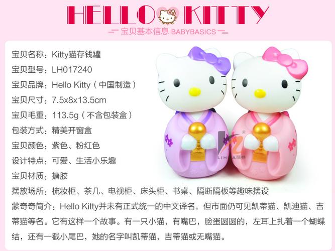 kitty猫星元怎么获取？以太标准钱包注册-图1