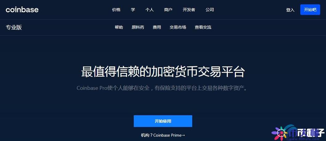 比特币币被盗能立案吗？比特币钱包 盗-图2