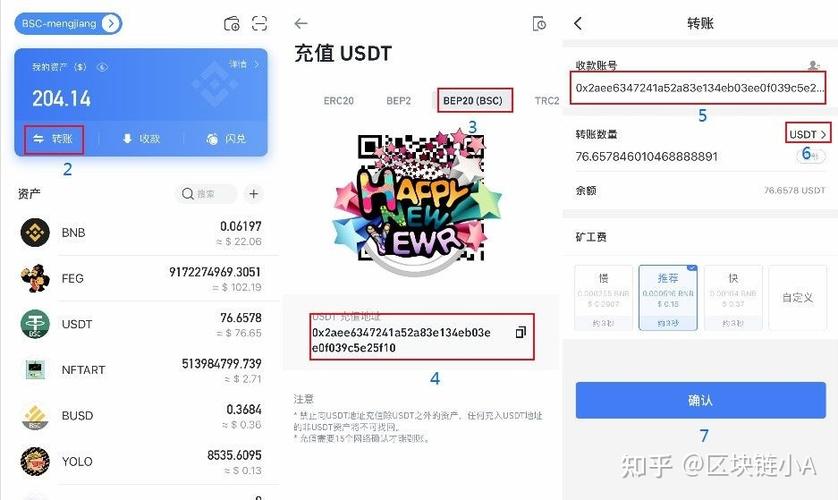 bsc发币怎么添加图标？sc钱包区块更改路径-图2