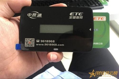 招行etc卡种有什么区别？etc钱包类型-图3