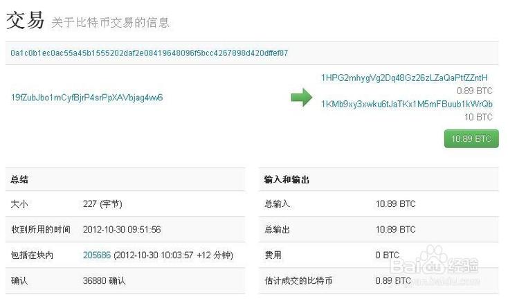 比特币怎么保存？bit币钱包怎么备份-图1