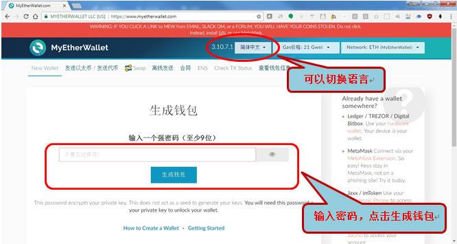 eth怎么变现？怎样生成以太币钱包-图1