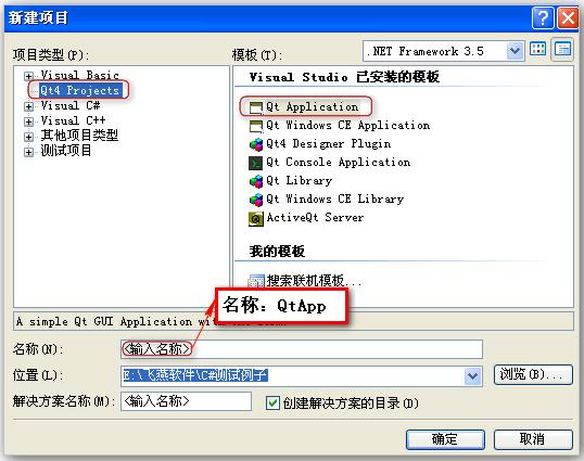 win7下安装好Qt，但是不能运行，求解决？qt钱包 硬盘坏了-图1