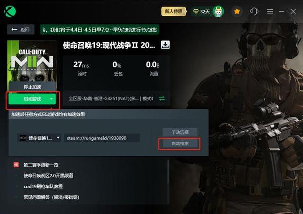 cod19使命币怎么存？数字货币 钱包备份-图1