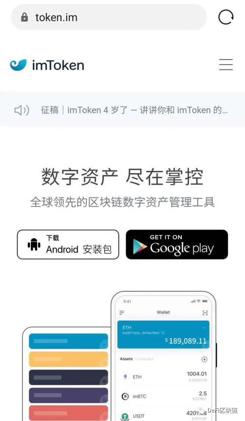 如何使用数字钱包？imtoken钱包比特地址-图3