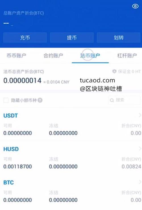 btc怎么提取出来？新比特币Bitcoin钱包-图1